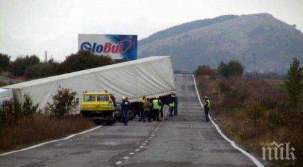 тир запуши пътя видин монтана