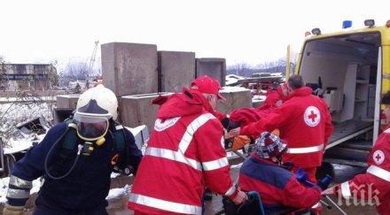 бчк демонстрация повод световния ден доброволеца