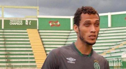 влоши състоянието оцелял ужаса меделин