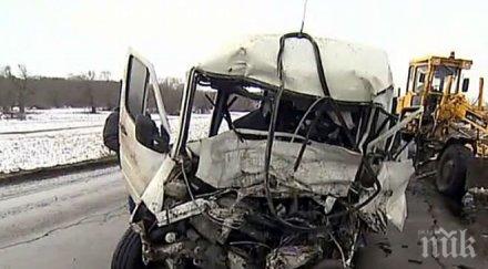 трагедия русия деца загинаха критично състояние жестока катастрофа видео