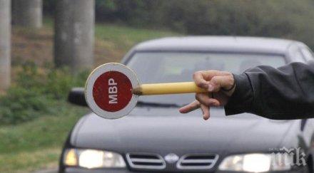 спипаха наглец подхвърлил лева катаджии