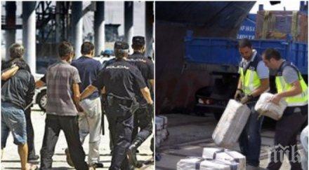 солено моряците николай шок глобите милиона плати кокаина борда