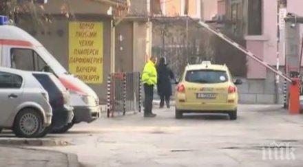 лекари принудени плащат паркират около болница