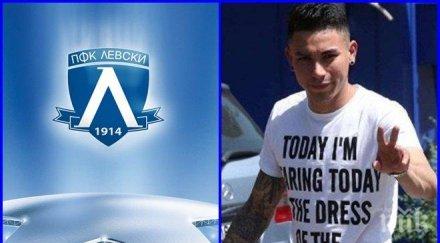 скандал левски