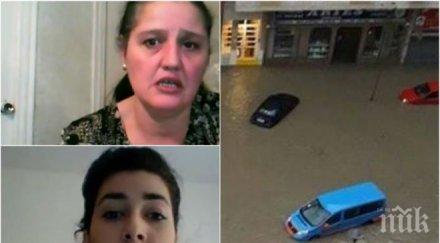 ужас българи заклещени капана испанския потоп 4000 нашенци окото бедствието