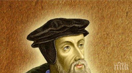 швейцария спря продажбата търг краден ценен ръкопис