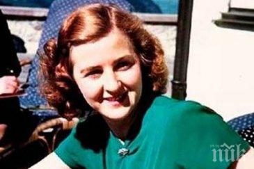 сензационни голи снимки жената хитлер лъсна дупе фотосите виждат свят първи път