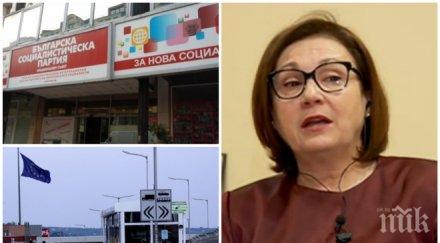ексклузивно пик румяна бъчварова скочи бсп техни депутати провокират напрежение бежанците