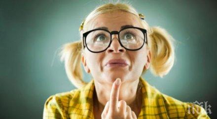 учени потвърдиха толкова хубаво умен