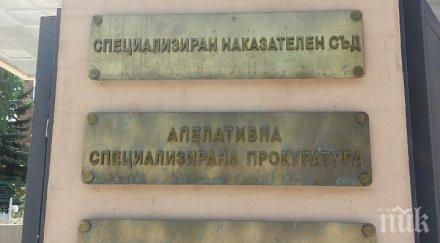 извънредно спецпрокурата отрича сигнал готвен терористичен акт нас