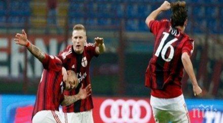 милан драматична победа