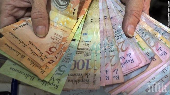 ИНФЛАЦИЯТА Е В ГАЛОП! Венецуела пуска банкноти с повече нули