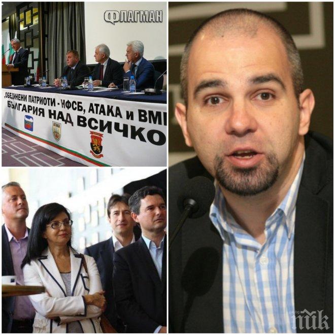 ИЗВЪНРЕДНО! Политолог все още вижда шанс за кабинет в този парламент