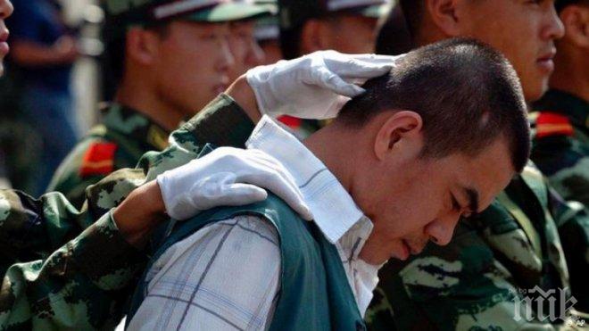 Как Китай бори корупцията? Зверствата и наказанията я изкореняват до крак 