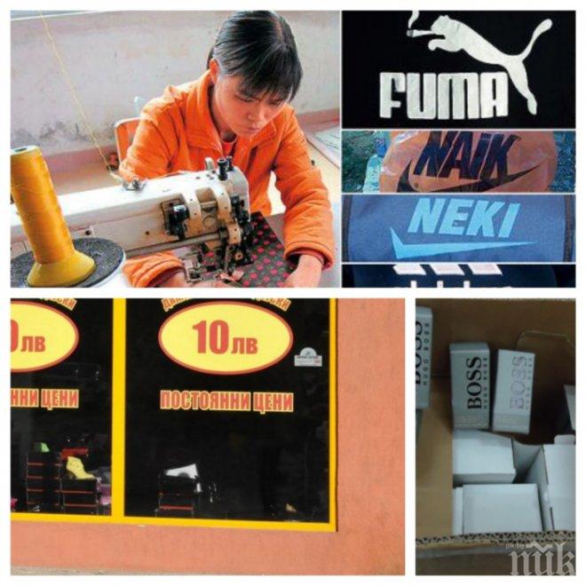 Губим 748 милиона лева годишно от ментета