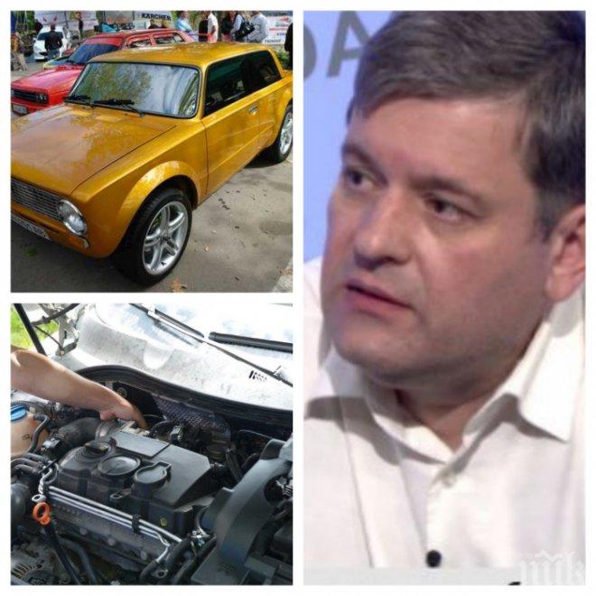 Експерт предложи София да забрани дизеловите коли от 2025 година