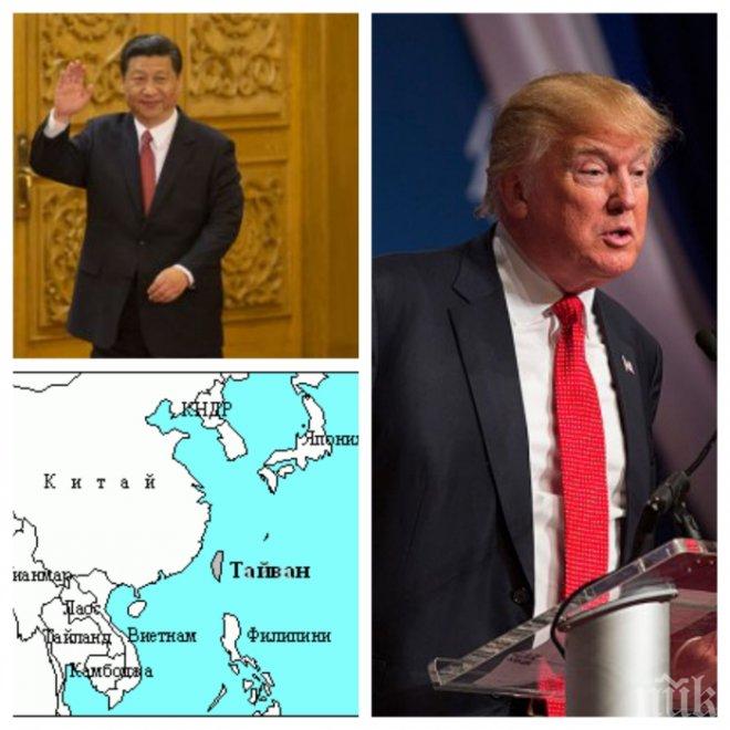 Тръмп вдигна олелия с участието на Тайван и Китай