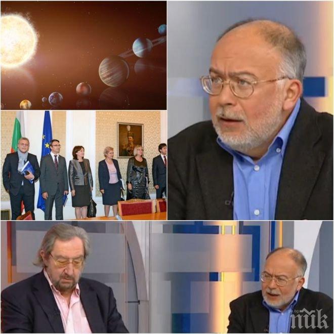 Социолог разби политиците за хаоса в държавата: На калпава ракета и ретроградният Меркурий й пречи!