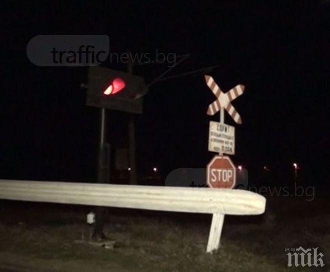 Арестуваха мъжа, убил младата си жена на жп прелез 