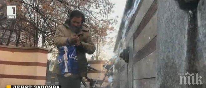 Лична драма: Мъж живее без документи на улицата в София