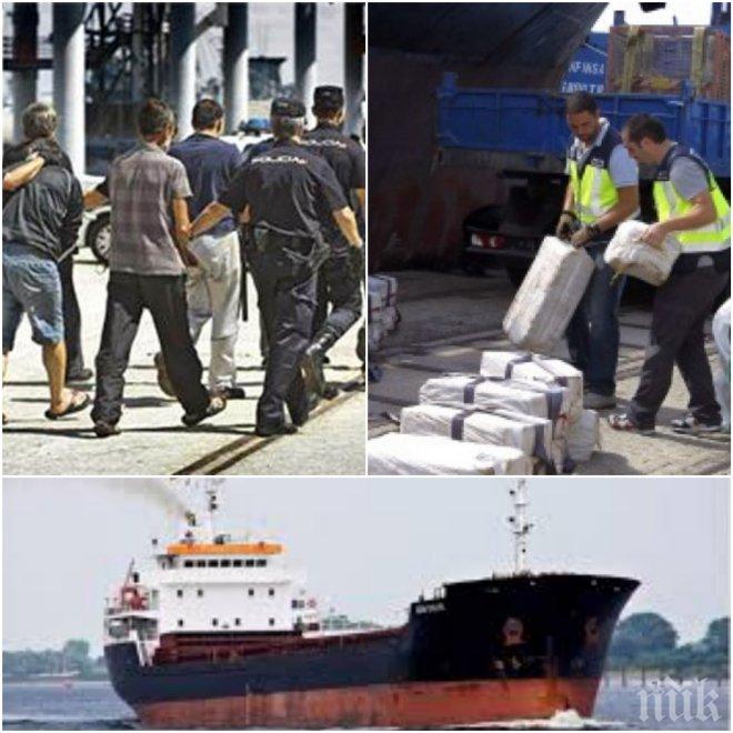 СОЛЕНО! Моряците от Св. Николай в шок от глобите - ето кой колко милиона трябва да плати за кокаина на борда