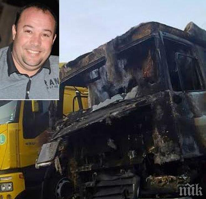 ОГНЕНА МЪСТ! Запалиха камионите на транспортния бос Минчо Къртицата (СНИМКИ)