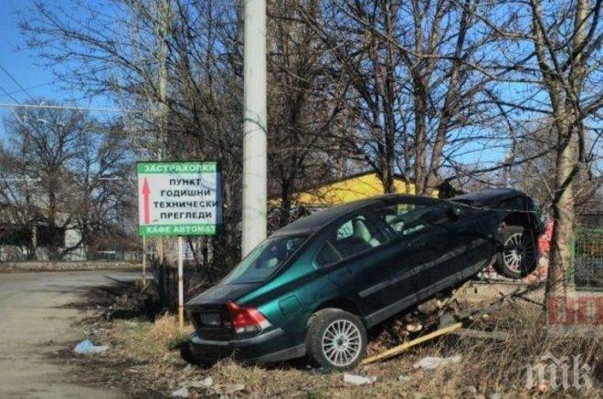 ЛУДА КАСКАДА! Кола кацна на ограда в Русе, отнесе и пътен знак