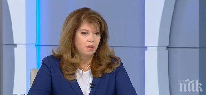 Илияна Йотова отвръща на удара с другарките! Новоизбраният вицепрезидент отговори на Бъчварова
