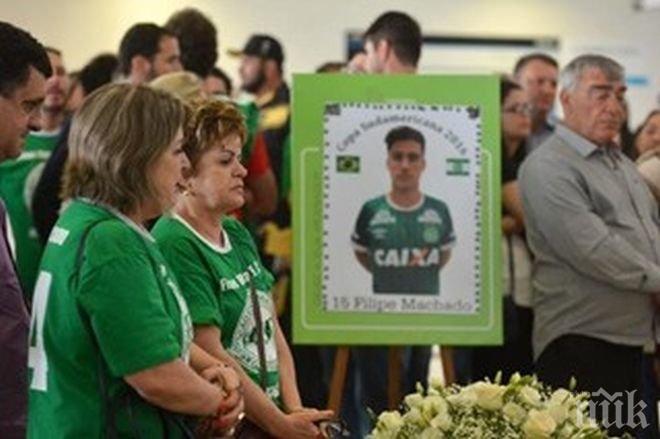 Приятелите на Фелипе Машадо го изпратиха с номера му в ЦСКА (СНИМКИ)