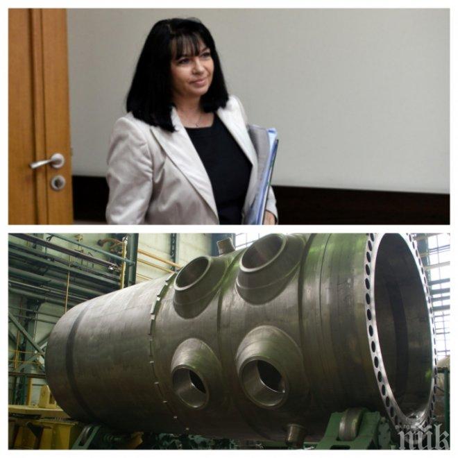 Теменужка Петкова: До ден-два ставаме собственици на два реактора за АЕЦ
