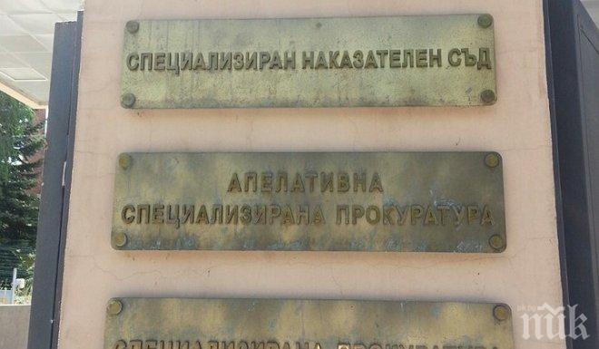 ИЗВЪНРЕДНО! Спецпрокурата отрича да има сигнал за готвен терористичен акт у нас