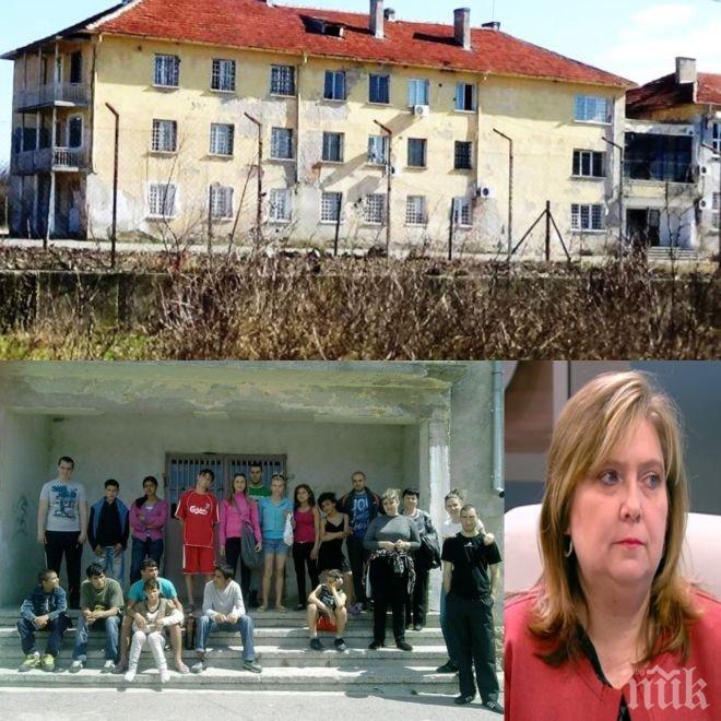ТВЪРДО! МОН няма да закрива интерната с проституиращите ученички в Драгоданово 