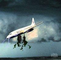 ТРАГЕДИЯ! Пакистанският самолет се е разбил, на борда е имало между 40 и 47 души