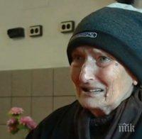 В КАДЪР! Ето я Баба Донка, която даде 100 бона на ало мошеник