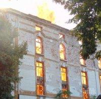 ВЪЗЕЛЪТ СЕ ЗАПЛИТА! Погнаха и общинар за пожара в тютюневите складове