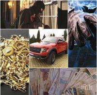 ИЗВЪНРЕДНО! Кой е обраният с 3 милиона лева мощен бизнесмен Петър Петров – Ретрото?  В мутренските времена го съблякоха гол и го пребиха 