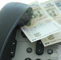 Шок! Възрастна жена даде над 100 бона на телефонни измамници в София