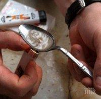 Задържаха 23-годишен мъж за контрабанда на хероин на стойност над 1 млн. лв.