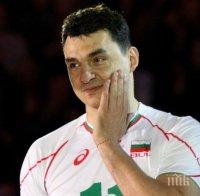 Волейболната легенда Владо Николов с грамота за дарител на болни деца