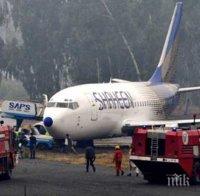 Пакистански самолет с 40 души на борда изчезна от радарите