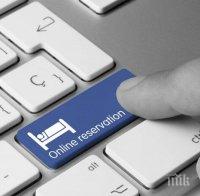 Внимавайте! Хотелите мамят двойно по празниците