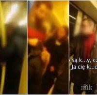 ШОКИРАЩИ КАДРИ! Ексклузивно ВИДЕО показва побоя над български студенти в Полша