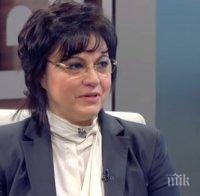 Корнелия Нинова си пусна снимка от студентските години! (УНИКАЛЕН КАДЪР)