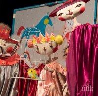 Столичният куклен театър с коледен подарък за малките си зрители 