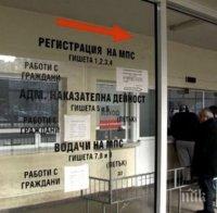 КОМЕДИЯ! Фиркан шофьор отиде в КАТ за регистрация, духна на полицаите и веднага го закопчаха за изтрезняване