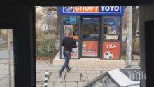 ПЪЛЕН СМЯХ! Шофьор заряза пълен тролей… за да пусне тото