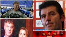 ЕКСКЛУЗИВНО! Емо Костадинов пред ПИК: Наско Сираков в ЦСКА?! Да не е първи април