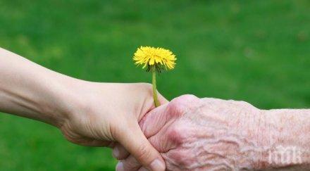 съветите баба забравяме