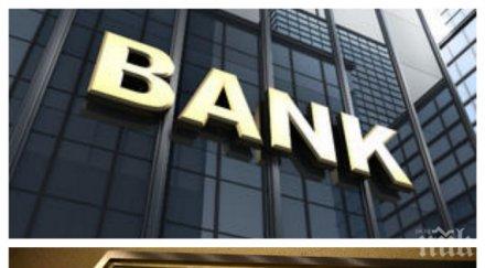 световни банки обмислят заменят лондон париж