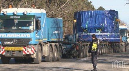 тапа къртицата софийското метро задръсти пътя козлодуй враца